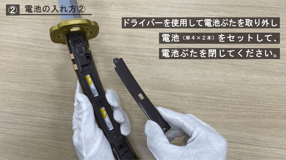魂ネイションズ公式 على X: 