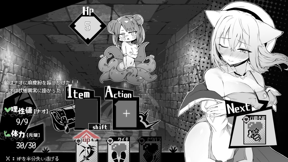 (R-18)宣伝です 「ナオは発情中!～ケモミミ少女とえっちな治療～」の予告ページ&体験版配布開始しました 状態異常をえっちな行為で治療するゲームです イラストはじゅんまぁち。氏(@.junemarch0603)です! 是非プレイ&予告お気に入り登録お願いいたします! https://www.dlsite.com/maniax/announce/=/product_id/RJ01144753.html