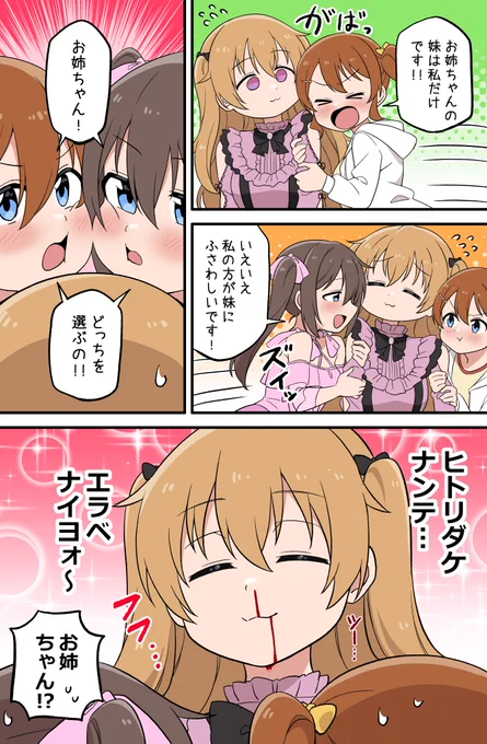 サンプル(3/3)