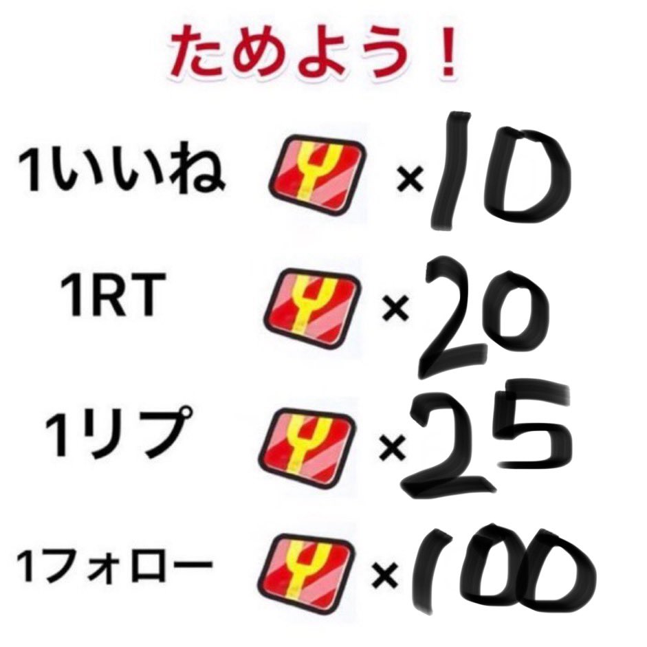o________oxy's tweet photo. マジでやる気ないから来ないでほしいな💕
#ぷにぷに https://t.co/tny0tQ8TB3