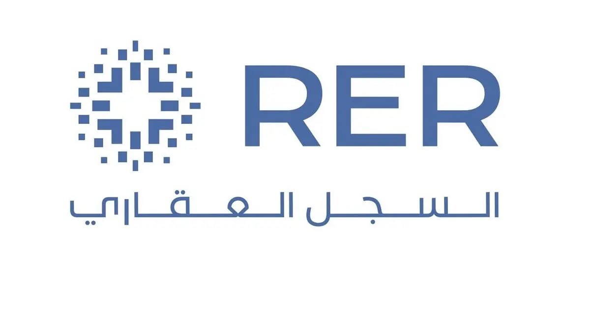💡

خطوات إستخراج
ضريبة التصرفات العقارية
 (السجل العيني)
<a href="/RERSaudi/">RER | السجل العقاري</a> 

rett.zatca.gov.sa

▪️يكون طبعا في الوقت الحالي فروع السجل العقاري في اثناء وقت الدوام الرسمي​👌🏻

▫️من الأحد-الخميس

🔹من الساعة ٩ص - ٥م

▪️أو عن طريق المسجلين العينيين✍️

🔳 الخطوات كالآتي :