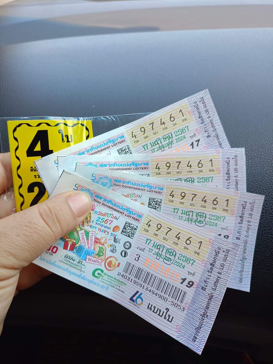 ไปขอท่านมา แล้วก้ออกตรงๆๆ61
งวดนี้ ถูกล็อคตารี่4ใบใต้ดินอีก50บาท
วัดถ้ำแจง เพชรบุรี  สาธุ 🙏