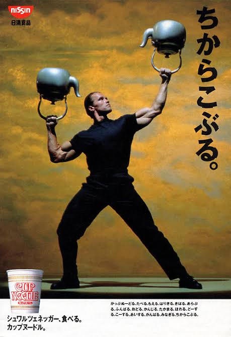 日清カップヌードルのハリウッドスターを起用したCMってもしかしてッ