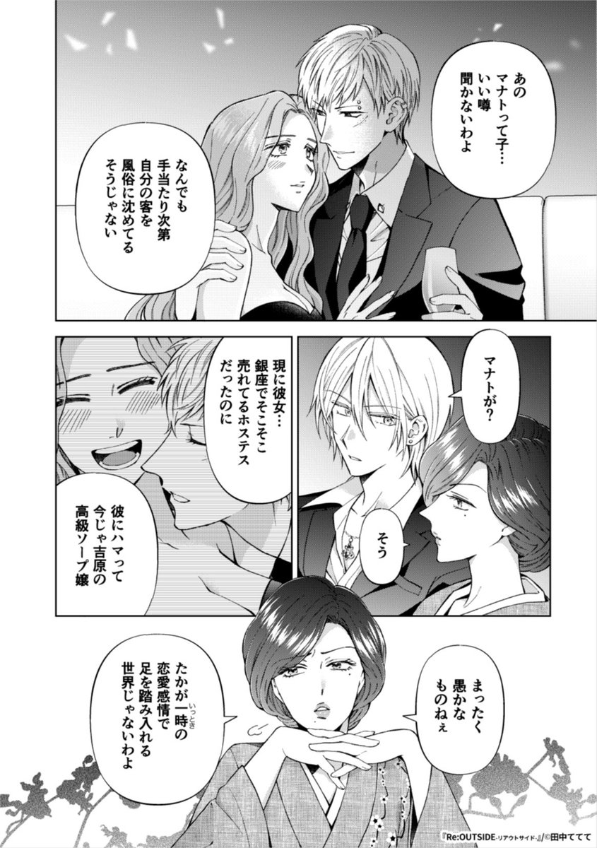 (5/8)
