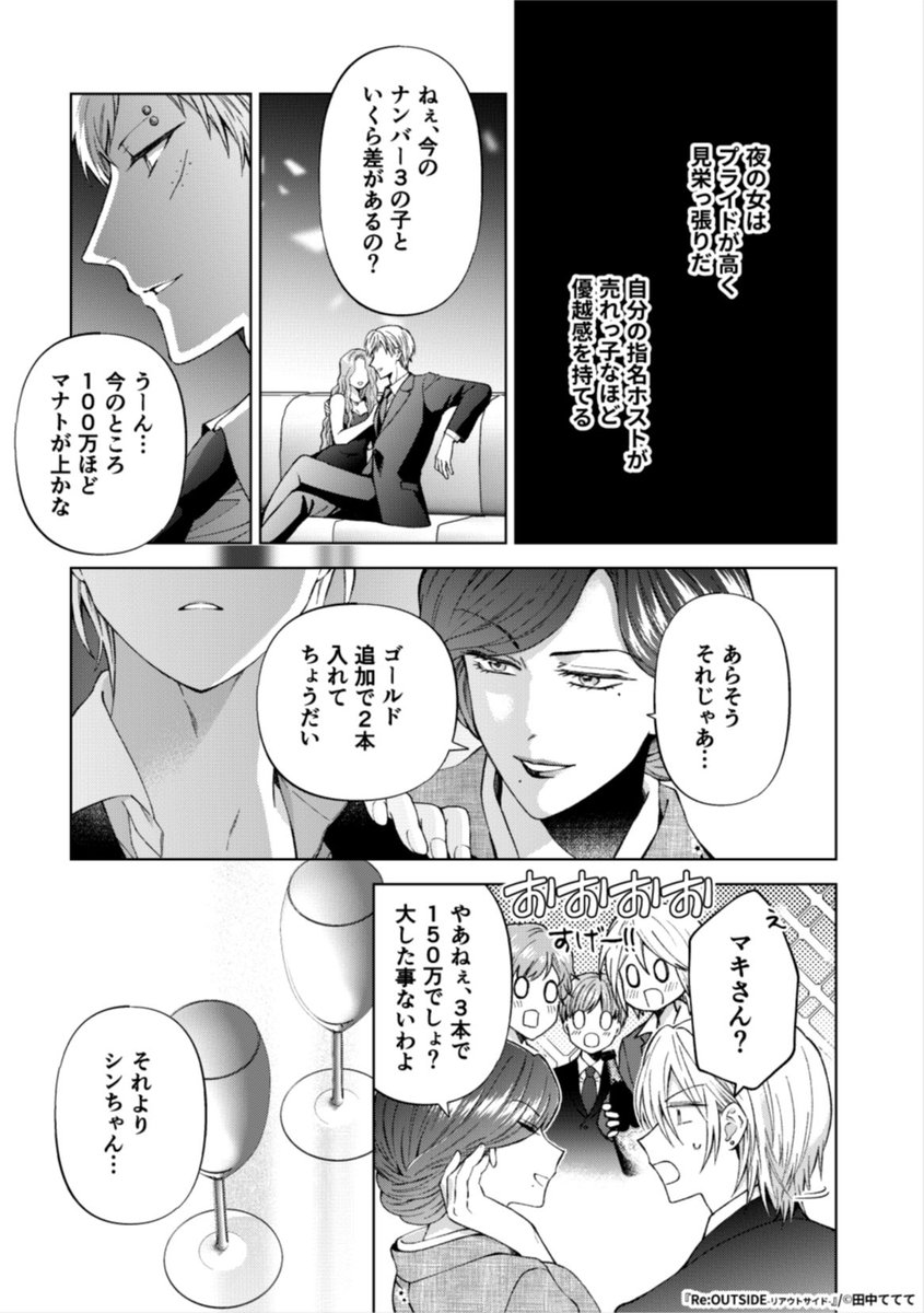 (5/8)