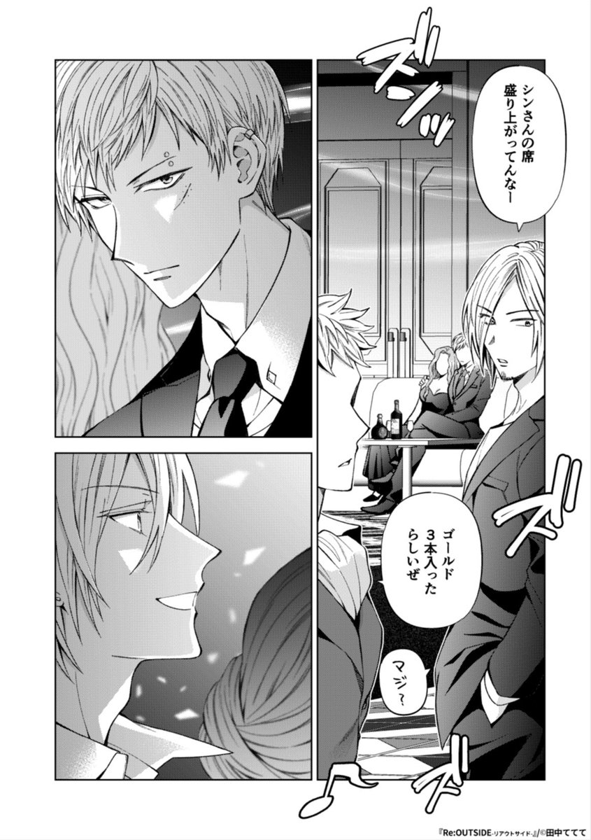 (7/8)