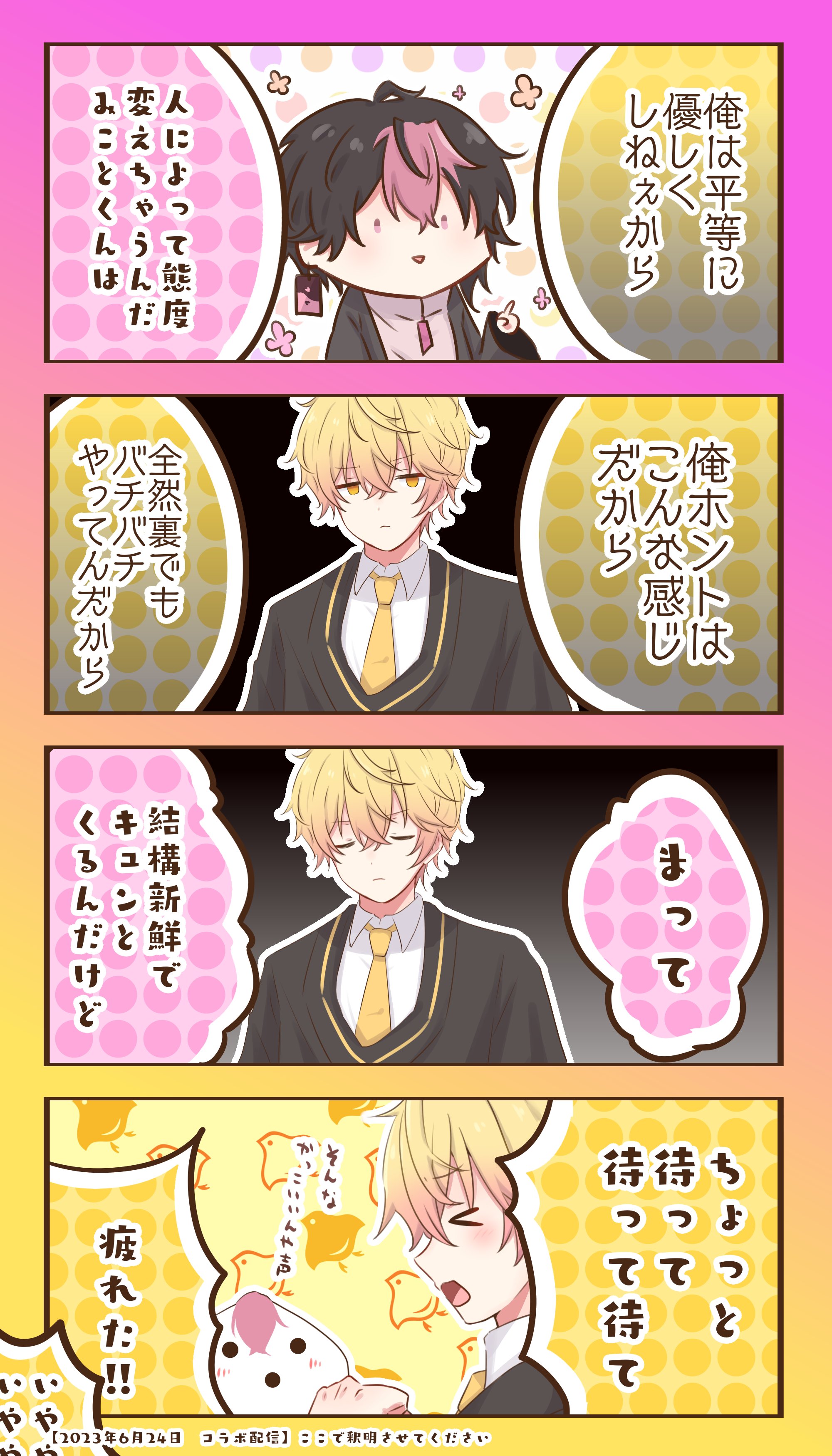 がこちゃん様 リクエスト 2点 まとめ商品