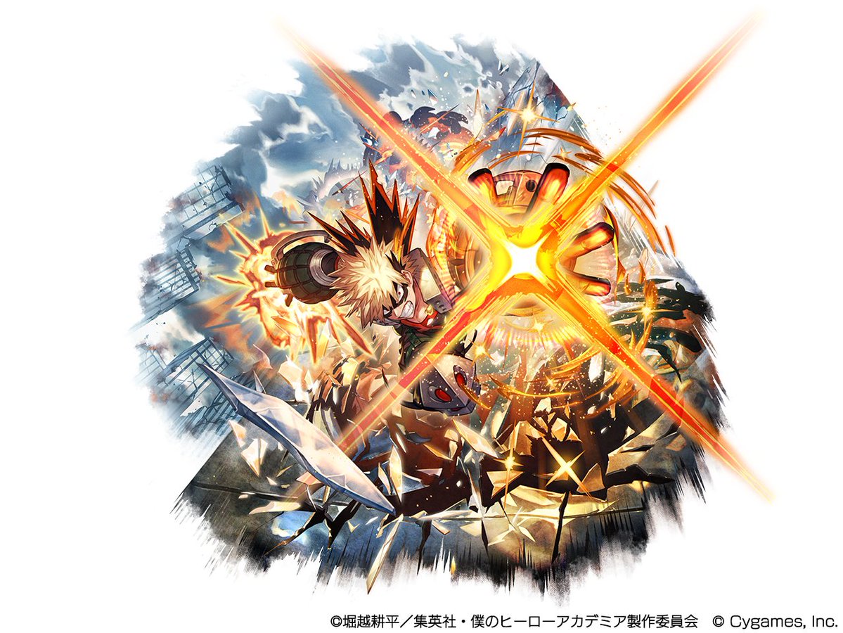 グランブルーファンタジー】コラボイベントに登場する「爆豪勝己」の