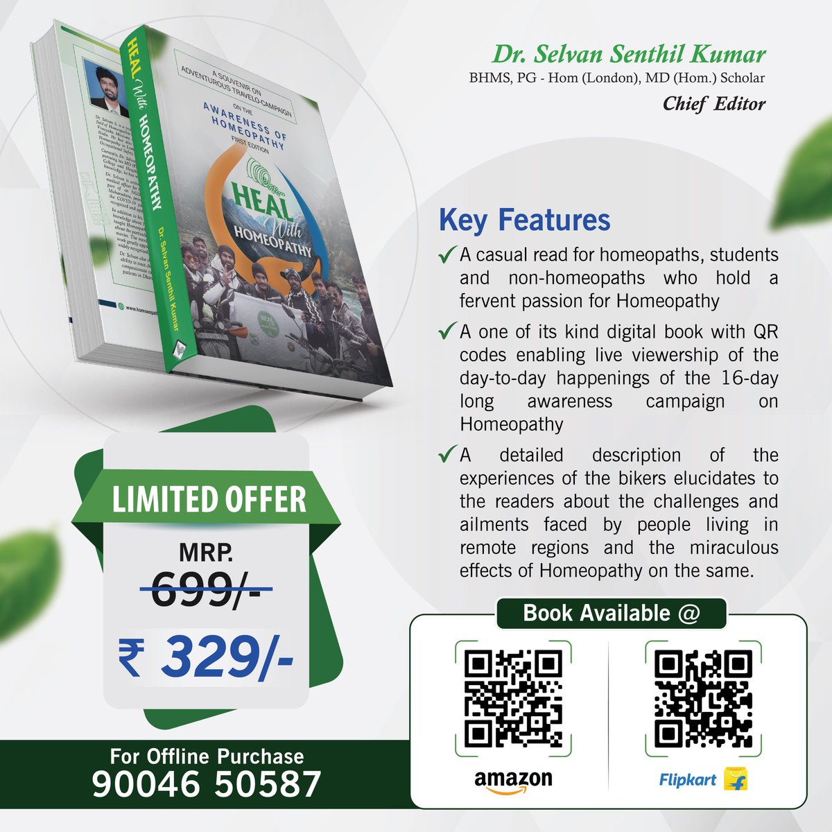 Hi Guys !!! Finally our book is available on Amazon and Flipkart . Here are the links to get the book 👇👇 Amazon Link: amazon.in/gp/product/813… Flipkart Link: dl.flipkart.com/s/n624DyNNNN You can also Scan QR code from the poster. #hds #homoeopathy #heal_with_homoeopathy #campaign