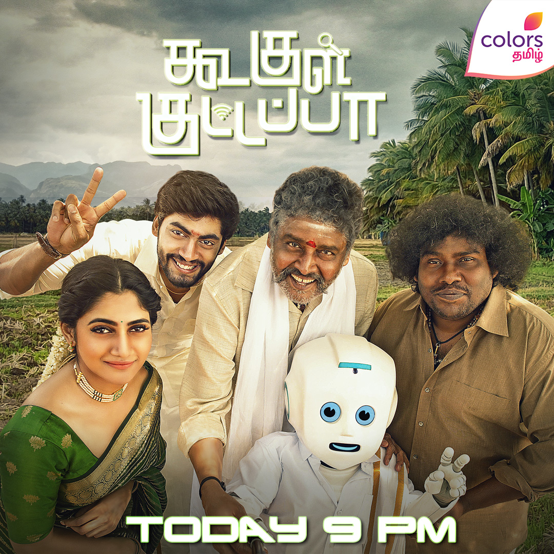 #RepublicDay - Special Movie 🎬

#KoogleKuttappa 🤖 இன்று இரவு 9 மணிக்கு

நமது #ColorsTamil தொலைக்காட்சியில்🍿

#KSRavikumar #Tharshan #Losliya #YogiBabu