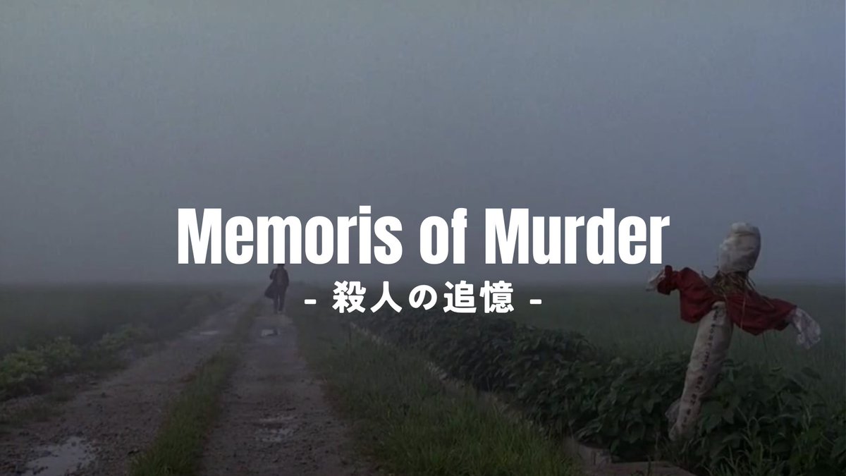 ram_saimi_'s tweet photo. 眠れなくなるほど面白い神映画 https://t.co/ThTqJKM43z