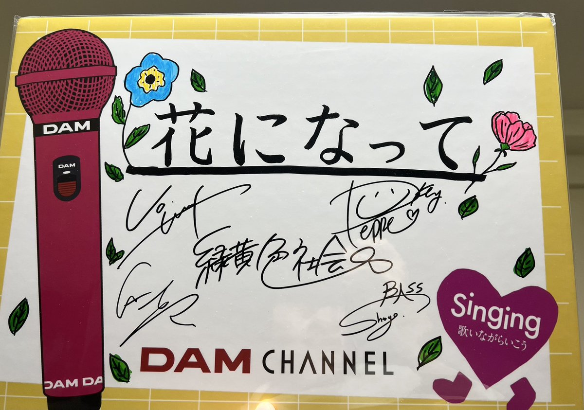 ひかる (@Pika315) / Posts / X