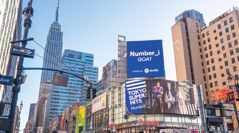 New Japanese group Number_i lands at #35 on the United World Chart with their new smash hit 'GOAT' scoring the 2nd Highest New Entry on the chart after debuting at #1 on the Billboard Japan Hot 100!💪🐐🥈🔝🆕💥3⃣5⃣🌎📈➕🥇🇯🇵👑👑👑❤️‍🔥 Number_i is the new group formed by #ShoHirano,