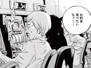 お刺身たべたいなぁ ヒロキ on X: 