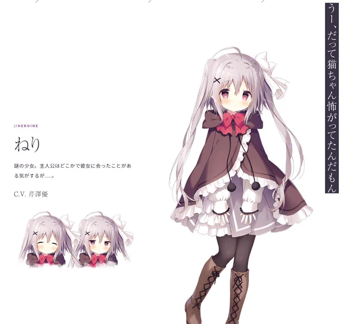 星空鉄道とシロの旅 期間限定半額セールは【1/20まで】です! ※BOOTHのみ1/21まで!  めちゃくちゃお得なキャンペーンなので 気になっている方はお忘れなく…!!!  BOOTH  DLsite  FANZA  #星シロ