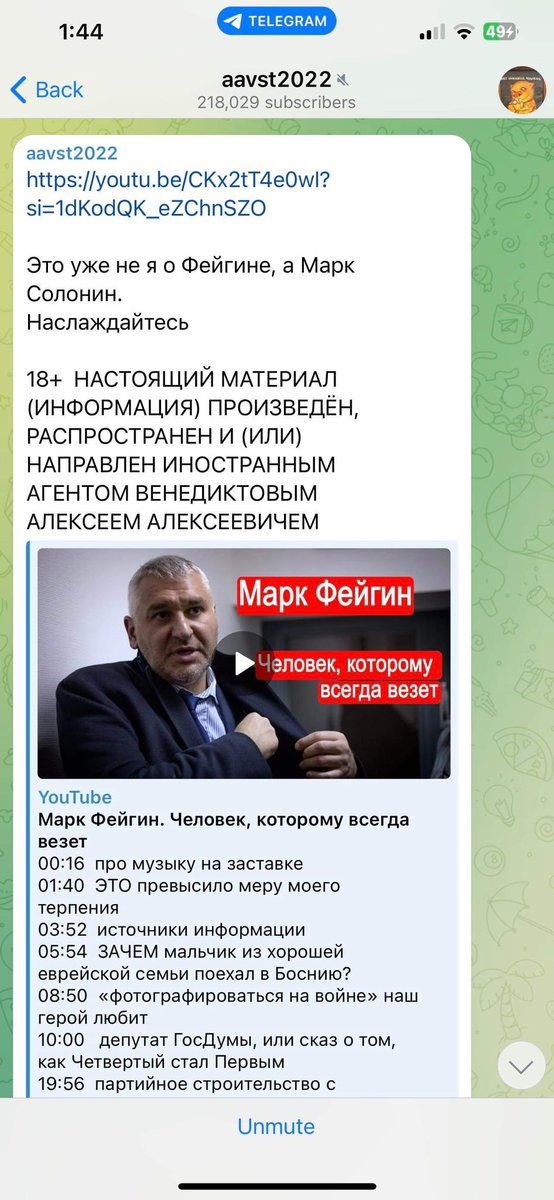 Итак, Солонин мне известен с конца 80-ых. В Самаре (откуда я и он родом) его все хорошо знают, как комсомольского стукача, мошенника и прохиндея. Отвечать мурзилке - себя не уважать. Мне странно, что публика не видит прямой связи между этим информационным говном и начатой лютой