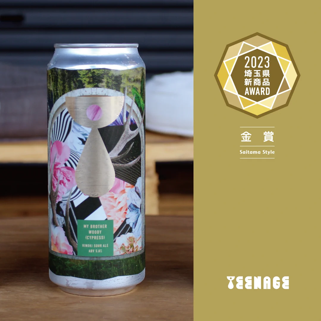 Teenage Brewing on X: 