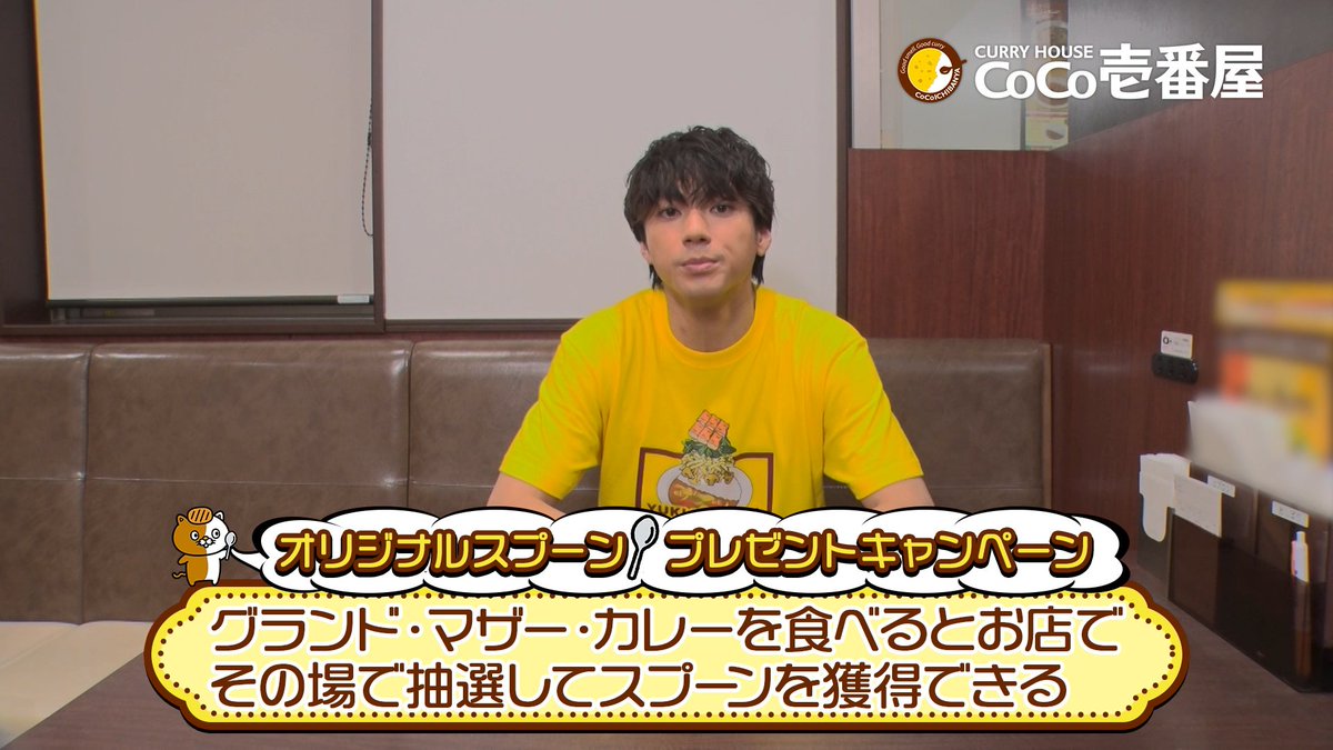 あなたはどっち派？／ オリジナルスプーンプレゼントキャンペーン