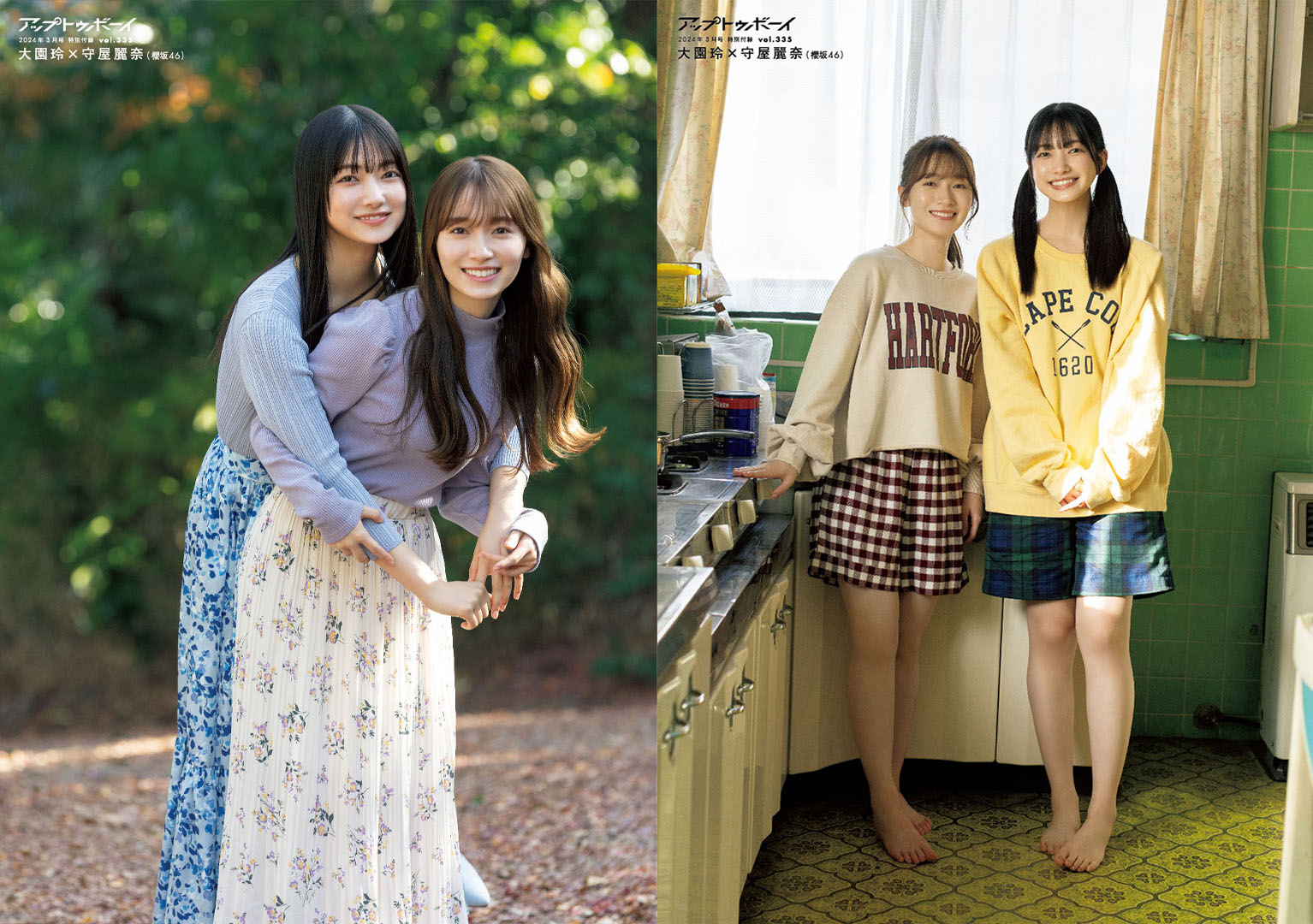櫻坂46 生写真 2024年 浴衣 守屋麗奈 直筆サイン スワリ Amazon.co.jp: 守屋麗奈 櫻坂46 2024年 浴衣 生写真 4枚 コンプ