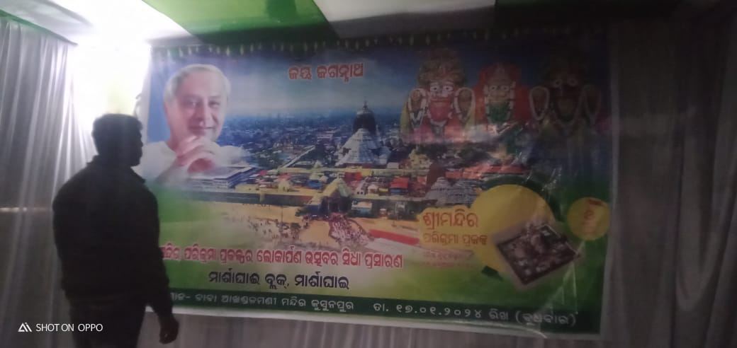 Marshaghai Block,Marshaghai tweet media