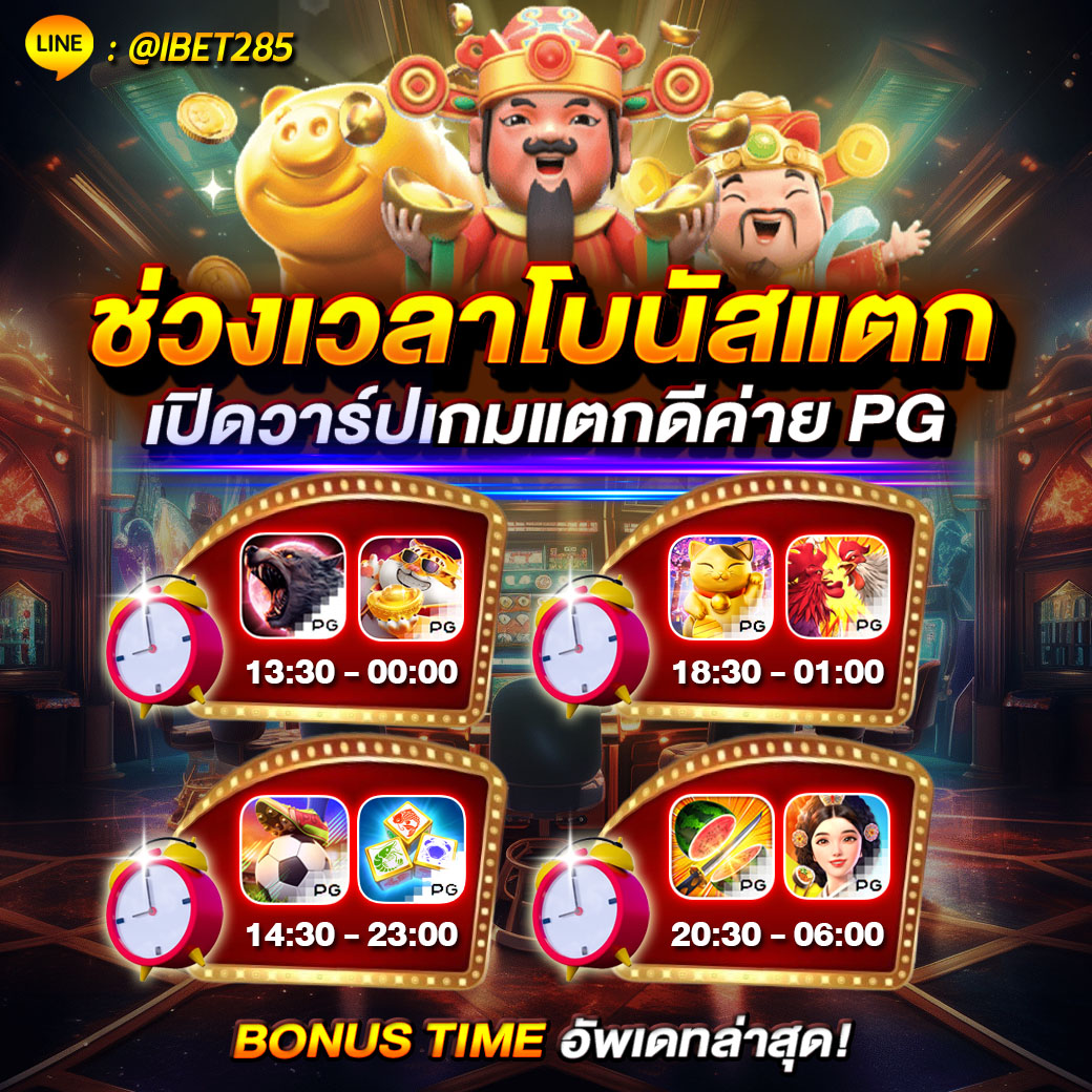 ibet285v2's tweet photo. เล่นเว็บตรงต้องที่นี้ 👇
https://t.co/2le7IhEZAD
Line : @ibet285 มี@
ฝาก-ถอน ออโต้ ไม่มีขั้นต่ำ #IBET285
#ไฮโลไทย #น้ำเต้า #ปูปลา #น้ำเต้าออนไลน์ #ไฮโลพื้นบ้าน #ไฮโลออนไลน์  #คาสิโน #สล๊อต #บอล #หวย #ครบวงจร
🔔นาทีทอง ต้องจองแล้ว⏰

#Aheye4EVE  #ป้าบัวผัน https://t.co/BclZdSv3In