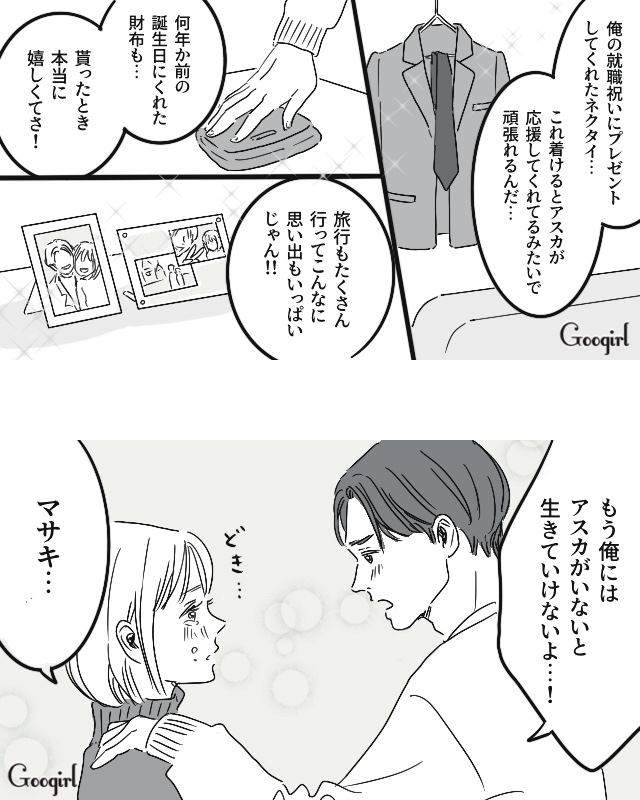 2/2 
