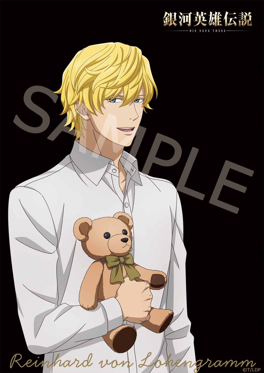 ツアー追加情報/ノベルティ①】 「銀河の歴史展・博多/名古屋」に