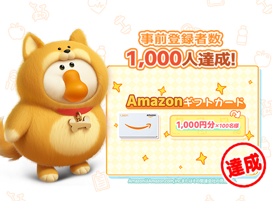 fatgoosegym's tweet photo. 🎉🐣『ぽちゃガチョ！』事前登録者数1,000人突破🐣🎉

事前登録者数が㊗1,000人突破しました🎉
ご登録いただいた皆さまありがとうございます🐣

次は300,000人でアイコンフレーム「カリカリ」をプレゼント🎁
まだまだ事前登録受付中です✨

事前登録方法など詳細はこちら👇
https://t.co/Va87SMWncy

#ぽちゃガチョ #事前登録
