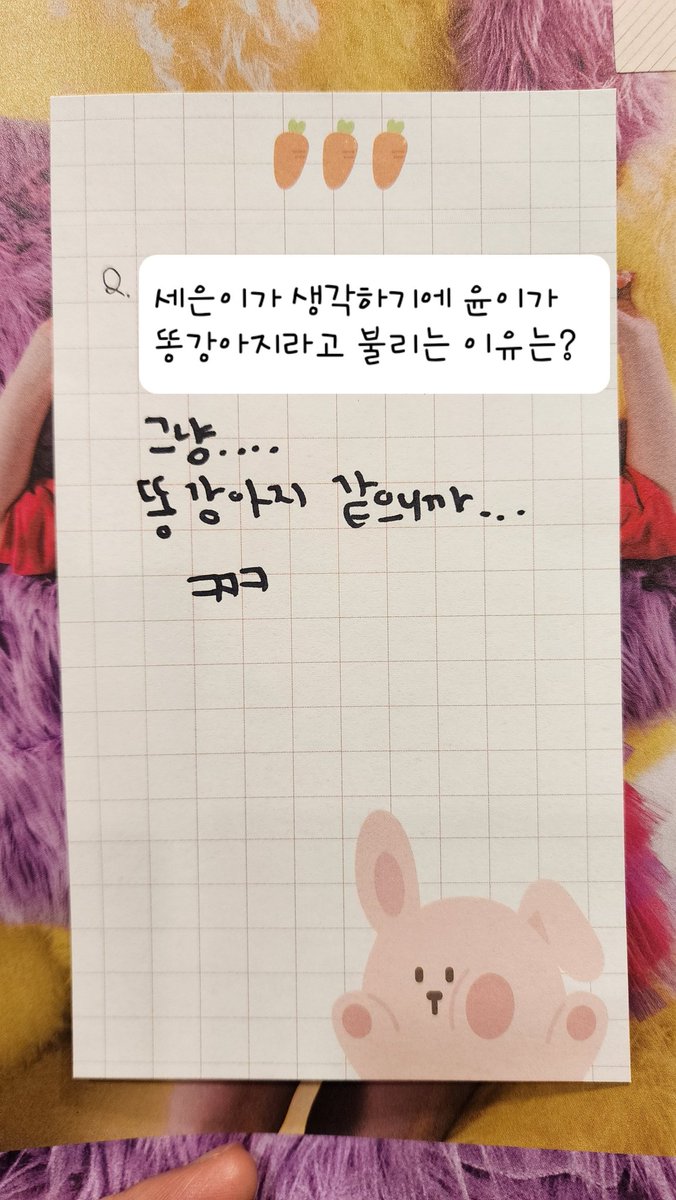 js14as_'s tweet photo. 달콤하다 https://t.co/AlgZJExU0y
