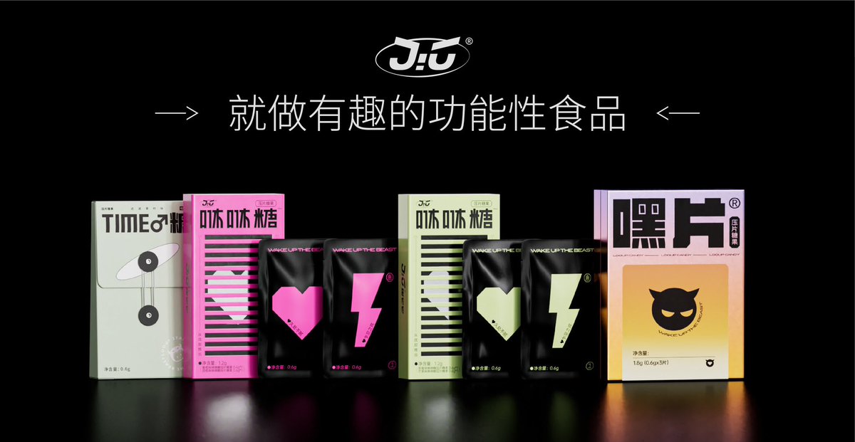 2121SJJSJS's tweet photo. 有私信问我这个糖果的，我发在这儿了，不是万艾可哈，但也不错，有用，成分天然安全，和���身吃了肌酸一样，微信扫右图二维码下单 https://t.co/k94Rmu5xu3