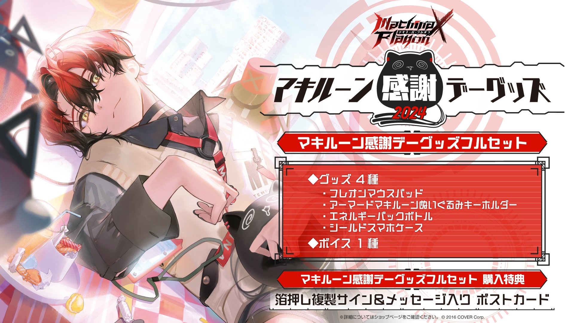 ホロライブプロダクション【公式】 على X: 