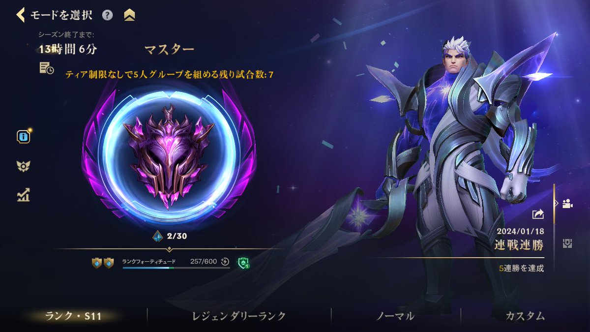 nacyo_kun's tweet photo. こんなギリギリになってランクやりまくったの初めてかも
バスだああああ
ありがとうございました！
 #CNGWIN https://t.co/Ye8Ll5cKVp