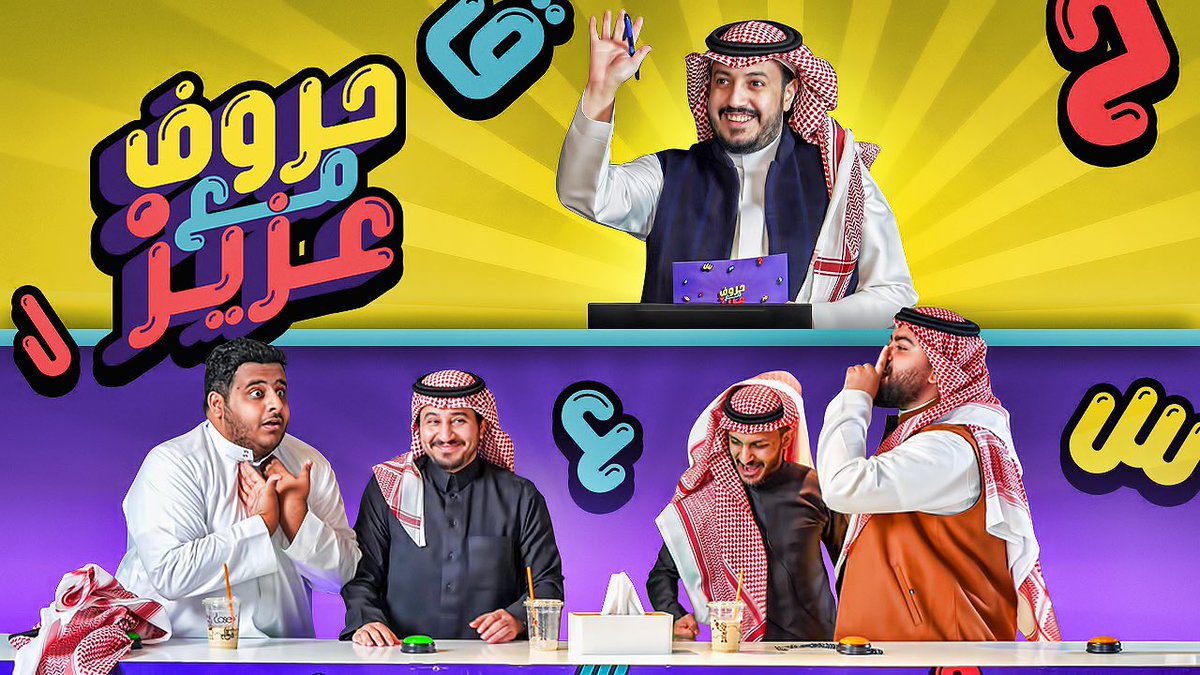 AzizSamily's tweet image. شكراً لكم على تعليقاتكم الجميلة في اخر مقطع 🙏🏻❤️

youtu.be/t3ZDWS4CHX8?si…