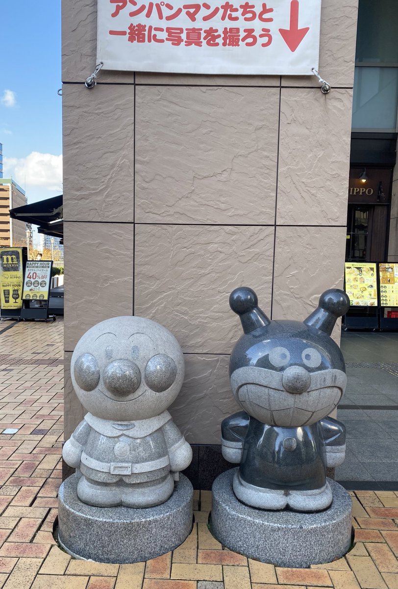 hitooomii's tweet photo. 2024最初の旅行は福岡 今年もたくさん旅できますように👟 https://t.co/ZPm8SMYpdP