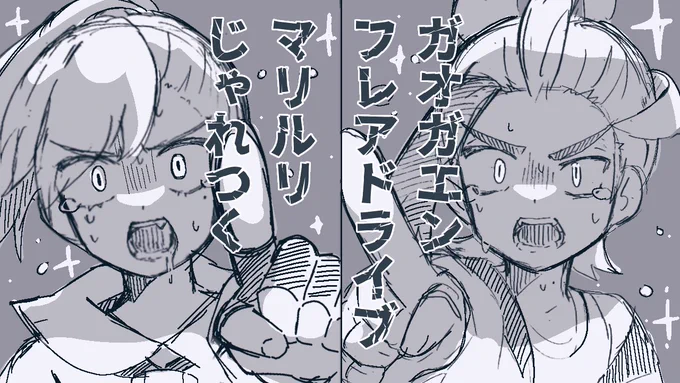 一騎打ち 
