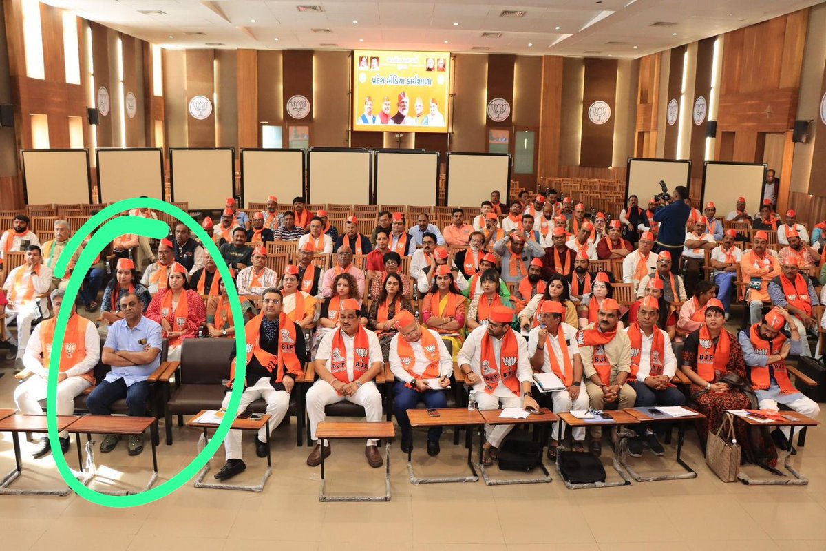 શરમ:-
ગુજરાતી પત્રકારત્વના ઇતિહાસમાં આ તસવીર શરમજનક છે. ABP ટીવી ચેનલના હેડ ભાજપની બેઠકમાં હાજર છે. હું તો બોલીસ - નહીં પણ અમે નહીં બોલીએ - એ બરાબર છે. @ABPASMITATV <a href="/ABPNews/">ABP News</a> <a href="/abplive/">ABP LIVE</a>