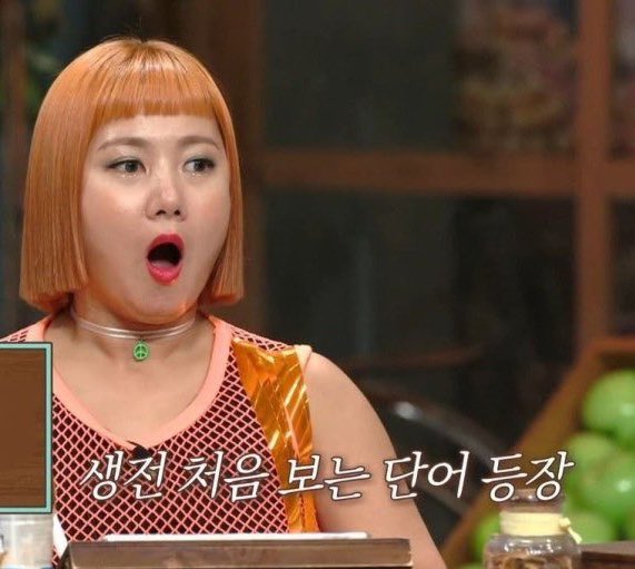 엔하이픈x페이커 챌린지.?