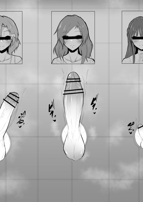 どういう状況なのかはご想像にお任せ…💕 