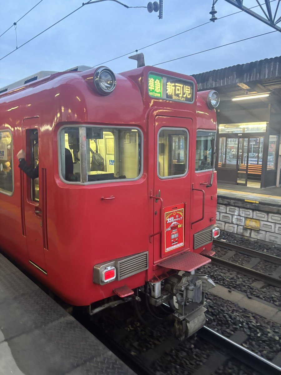 oneblue2007's tweet photo. 大江駅で6017Fと6001F中間車拝んで、
6015F乗って帰宅
これまで沢山ありがとう。さよなら、。
#名鉄 #6017F https://t.co/B0n2UsptmJ