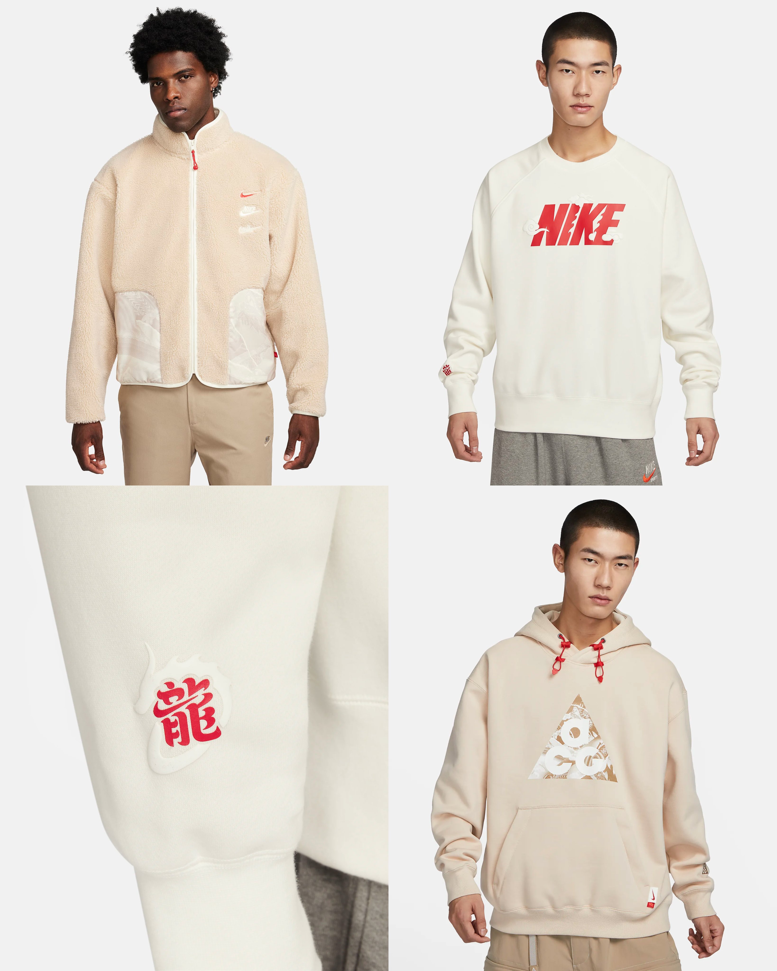 sneakerb0b on X Nike Chinese New Year Collection https t vYnjvk5IDj https t dyRNS7t8lX X
