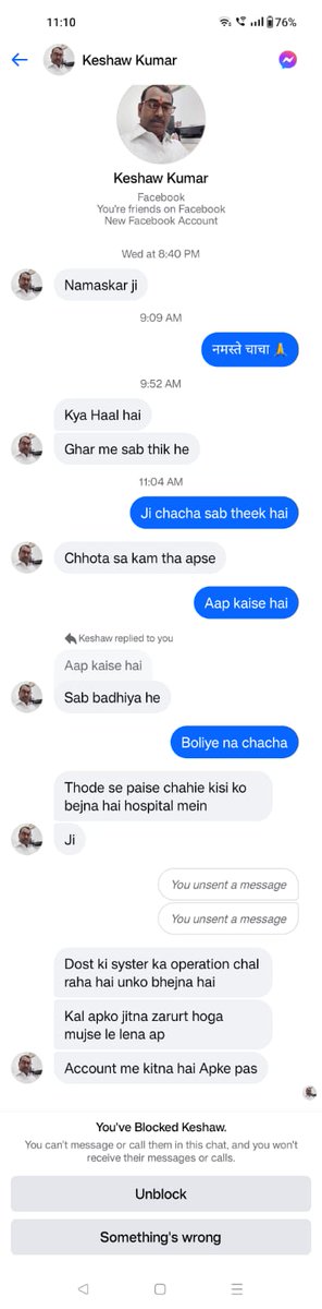 Praveen77070's tweet image. @bihar_police @MPPoliceDeptt @sudhirchaudhary please take action on this account holder by using fake fb id asking for money to my relatives also some people has transferred. Please pass this msg to the people also. #emotional blackmail #takemoney