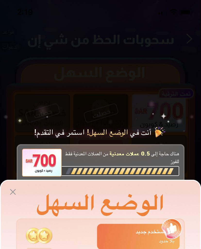 Afrah__92's tweet photo. @l__a10 بس خمسه🥲🥲🥲 ساعدوني 

1bibrt https://t.co/fbdBjC7yqo