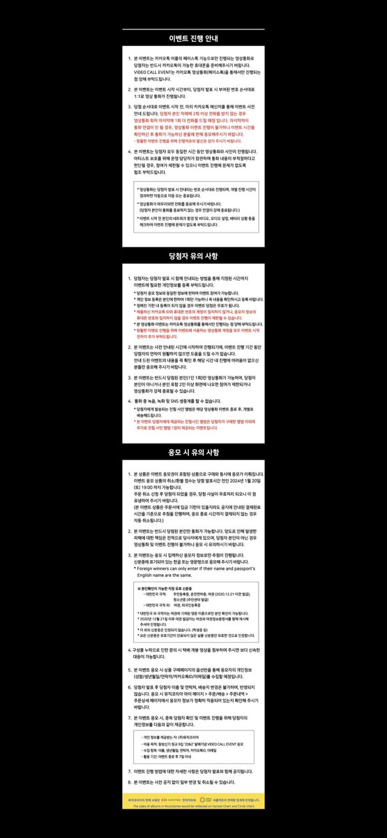 MusicKorea_kr's tweet photo. TVXQ(동방신기) - The 9th Album [20&2]
발매기념 VIDEO CALL EVENT 

[KOR] https://t.co/X5jt6ChRhO
[ENG] https://t.co/UqfXqnRwVr
[JPN] https://t.co/BqXeFoOJfU
[CHN] https://t.co/9RKWOKdJDv

#musickorea #idolkpop #idolalbum #idoldance #idolfansign #tvxq #smentertainment 
#ミュージックコリア #アルバム #ダンス #アイドル #ファンサイン会 #東方神起 
#뮤직코리아 #아이돌케이팝 #아이돌앨범 #아이돌댄스 #아이돌팬사인회 #동방신기 #에스엠엔터테인먼트