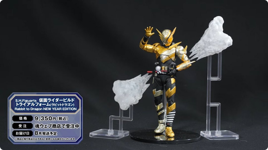 魂ネイションズ公式 в X: „◤#プレバンラボZ 「#フィギュアーツ