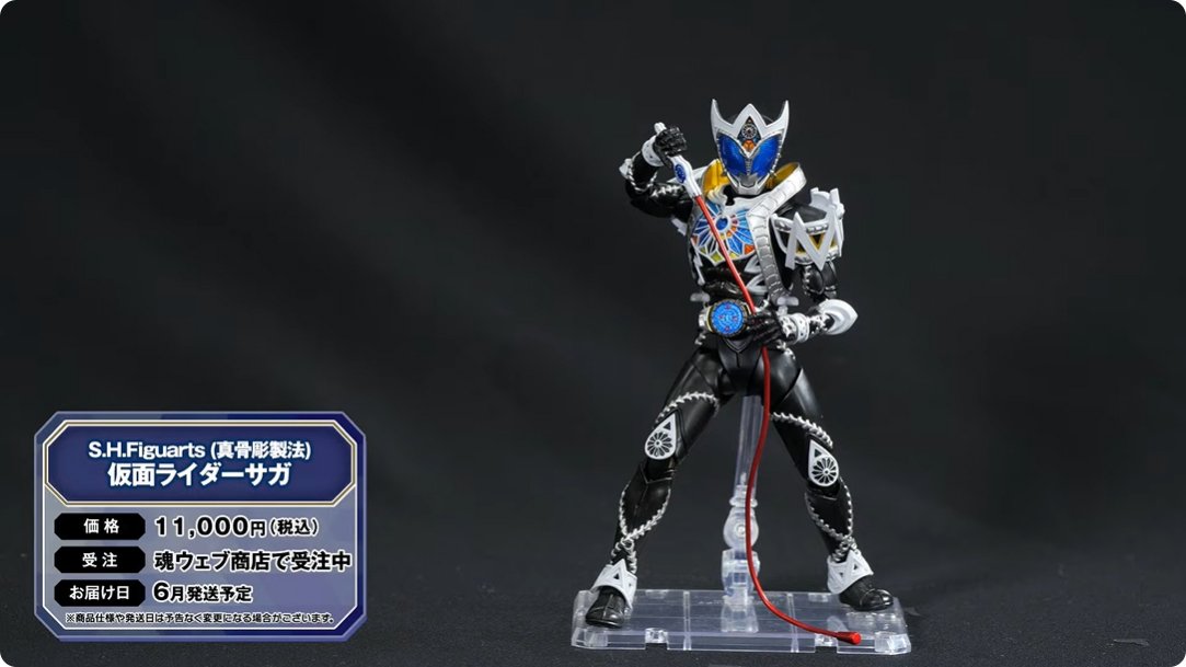 マサカの❓フライング運公DX‼️再販✨藁 魂ネイションズ公式/BANDAI SPIRITS TAMASHII NATIONS OFFICIAL on X