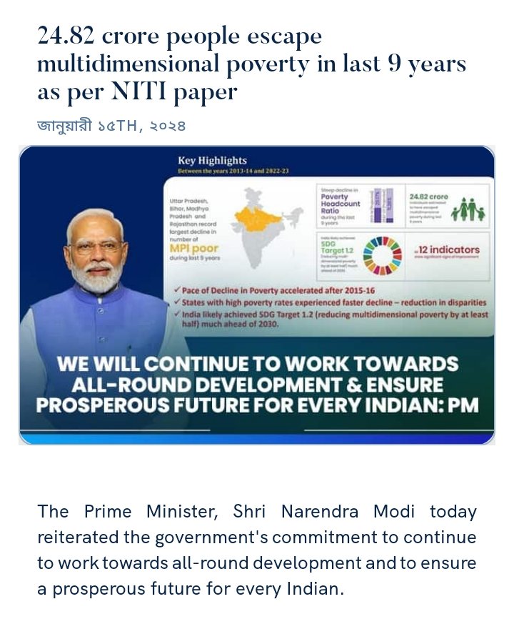 DIPENRO59594010's tweet photo. 24.82 crore people escape multidimensional poverty in last 9 years as per NITI paper
https://t.co/pwzp3JrLKv via NaMo App https://t.co/9hFf3qNn4W