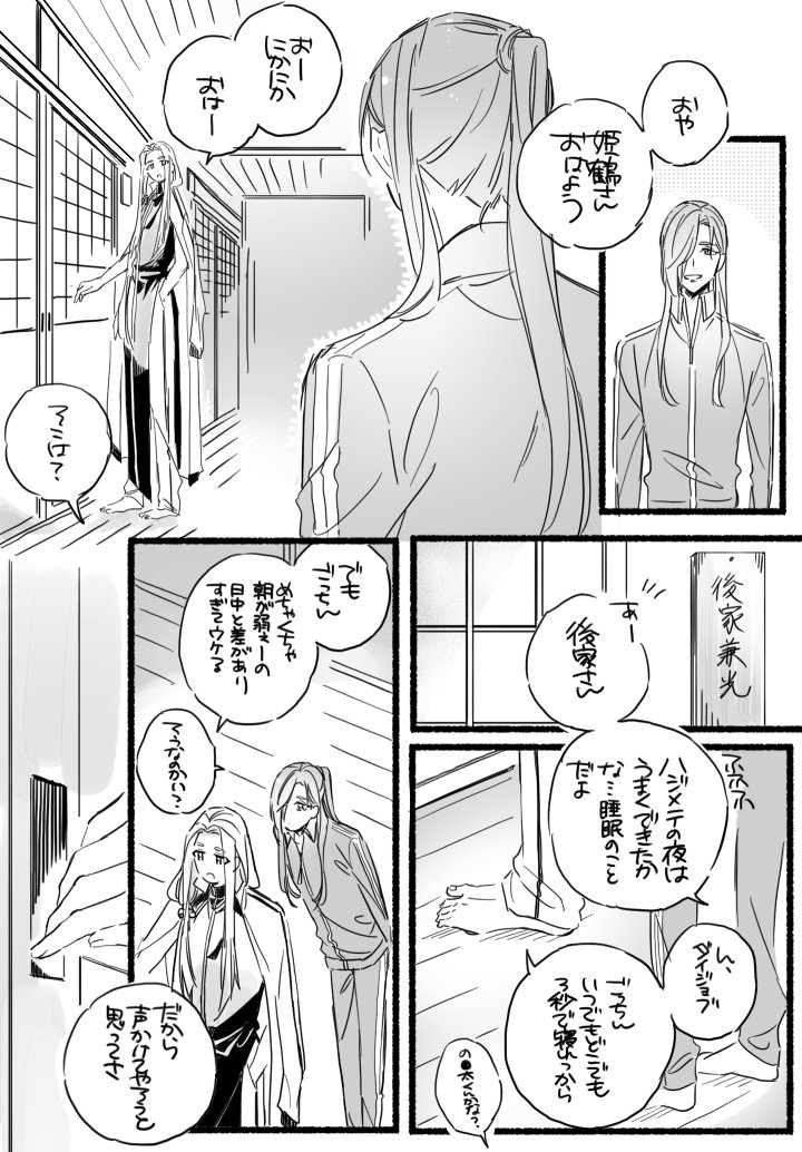 ごけくん通常と戦闘時のｷﾞｬｯﾌﾟからｵﾝｵﾌはっきりしてる子だとお見受