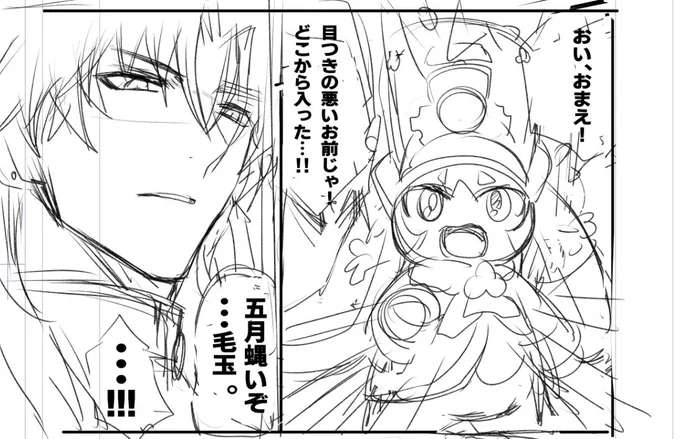 間に合えば準備本も用意したい...間に合えば 