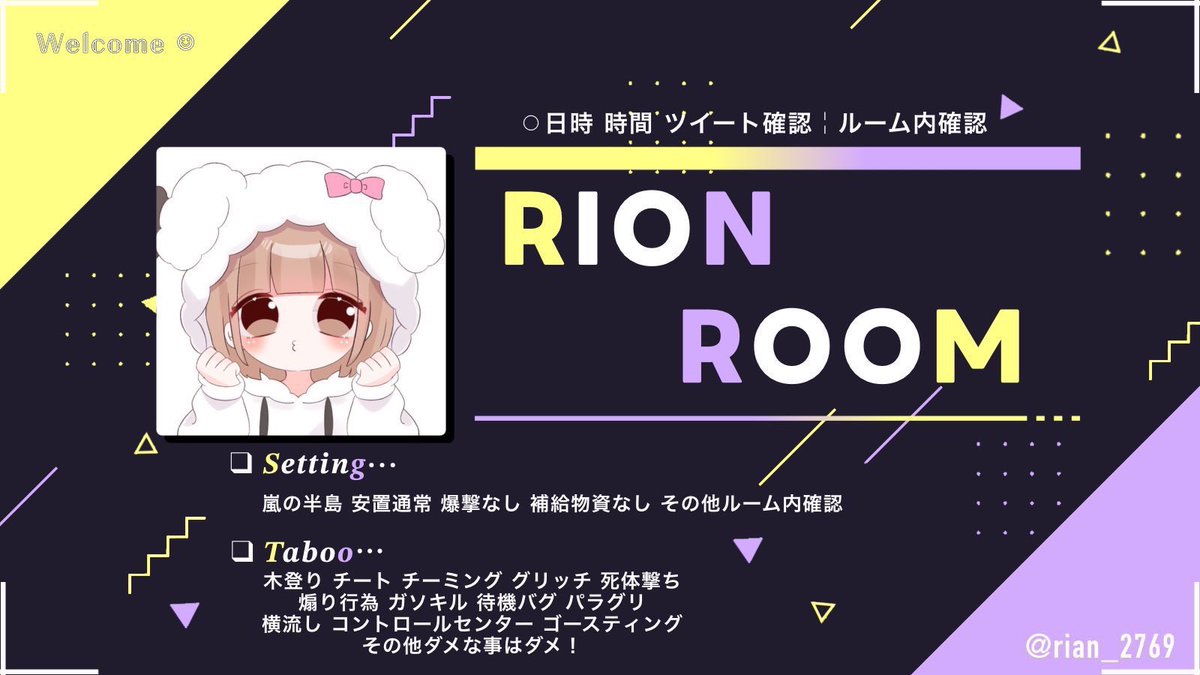 ✼••┈┈┈kazu＆RION┈┈┈••✼

𖤐￤1月18日   #デュオ

𖤐￤1000×p  他500×p

𖤐￤@有無、20:30  デュオ

𖤐￤🐈‍⬛<a href="/kaaaazu2002/">kazu🐱</a>  👻<a href="/rian_2769/">RION👻👼【Vaxra】</a>
F.R (FFのみ🐈‍⬛👻巻き込み)
      ➝パスツイJust <a href="/rian_2769/">RION👻👼【Vaxra】</a>

𖤐￤応募行ったら拾ってください😭

#デュオゲリラ #ゲリラ