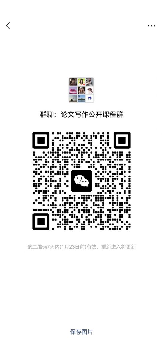 Kindly share with those who are interested (Chinese medium of instruction). 请分享给有兴趣的人（中文教学）。